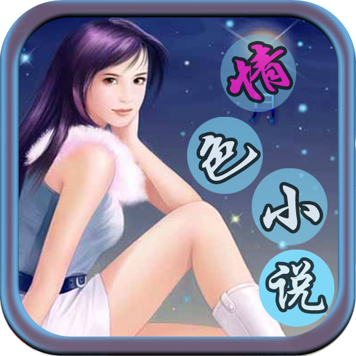 残酰小说_小说免费_综合小说